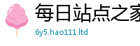 2025新澳门天天精准大全谜语虽2025最新免费资料大全手机版